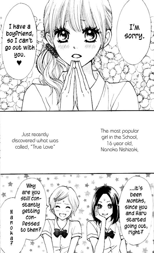 Suki tte Iwaseru Houhou (NAGATA Masami) Chapter 6 page 5 - Chapter 6: Scene 3