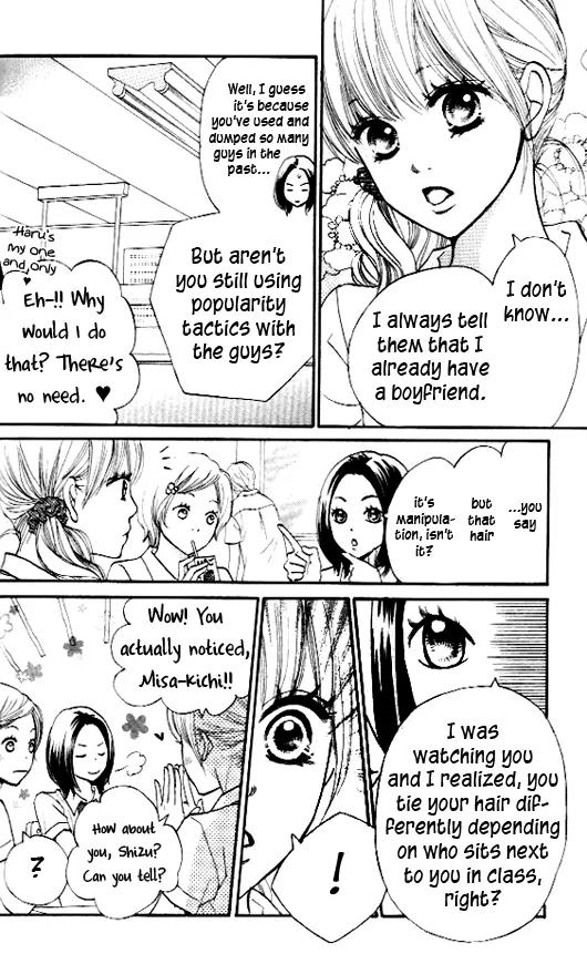Suki tte Iwaseru Houhou (NAGATA Masami) Chapter 6 page 6 - Chapter 6: Scene 3