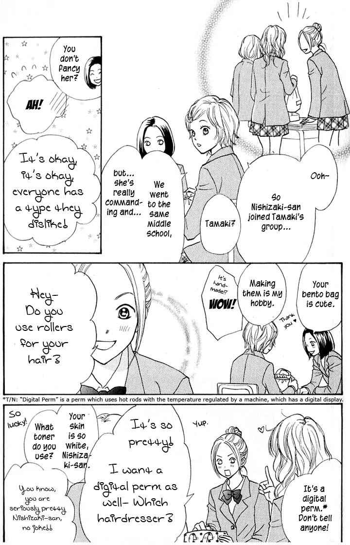 Suki tte Iwaseru Houhou (NAGATA Masami) Chapter 7.5 page 13 - Chapter 7.5: Extra Story: Why That Girl is Popular