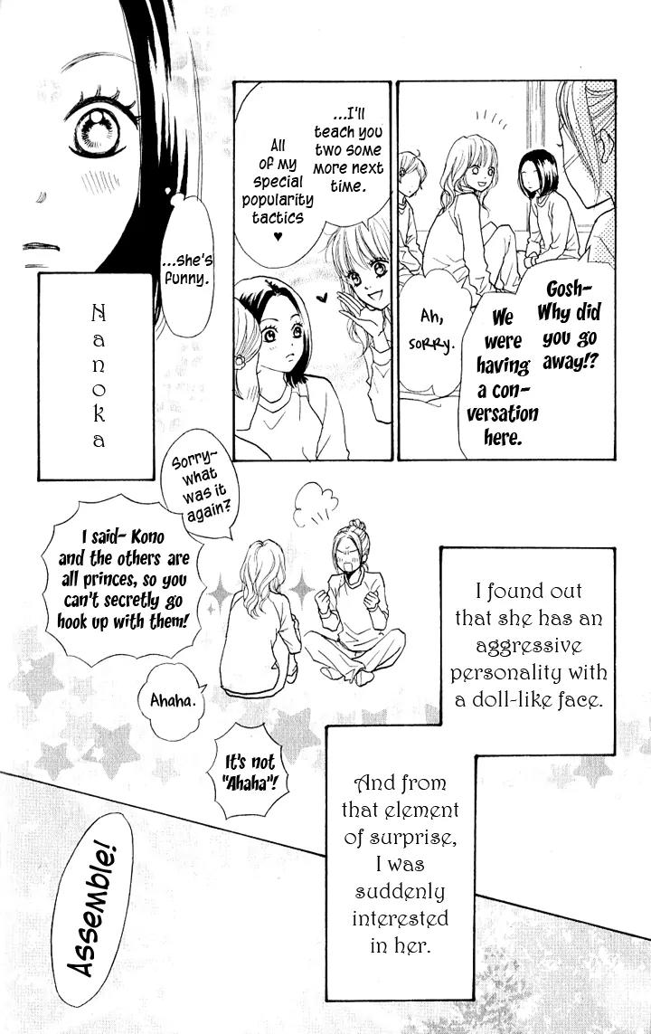 Suki tte Iwaseru Houhou (NAGATA Masami) Chapter 7.5 page 22 - Chapter 7.5: Extra Story: Why That Girl is Popular
