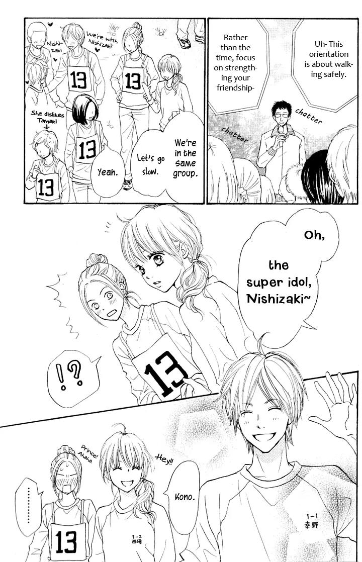 Suki tte Iwaseru Houhou (NAGATA Masami) Chapter 7.5 page 23 - Chapter 7.5: Extra Story: Why That Girl is Popular