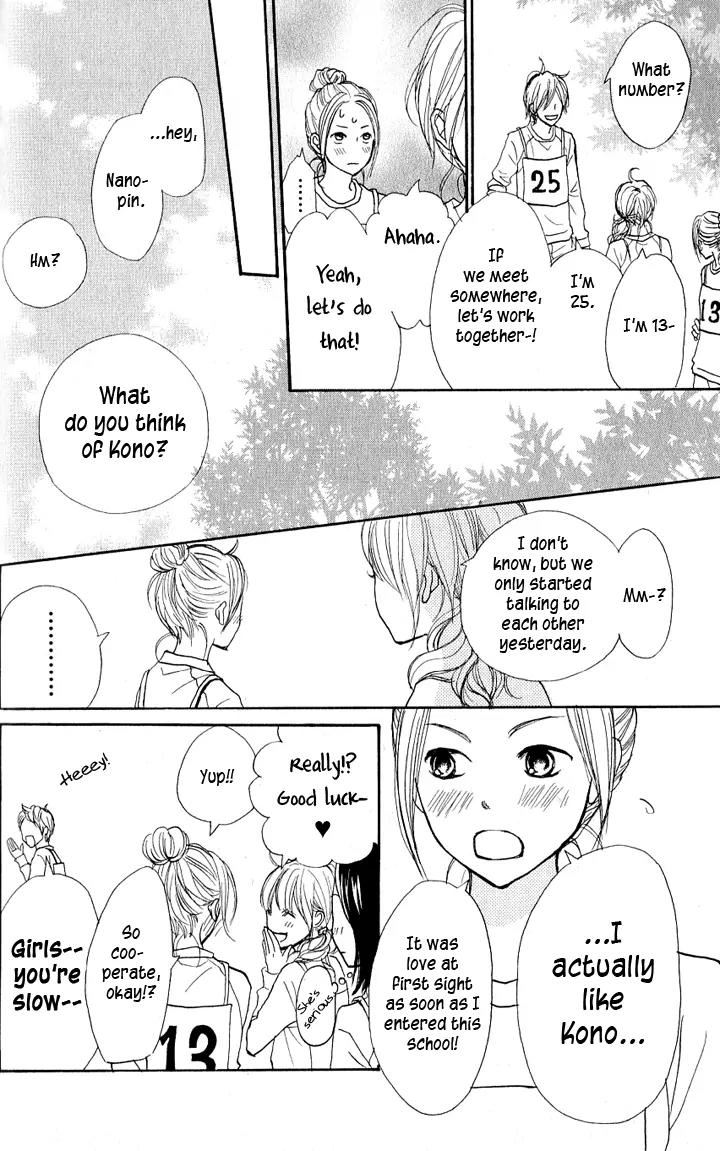 Suki tte Iwaseru Houhou (NAGATA Masami) Chapter 7.5 page 24 - Chapter 7.5: Extra Story: Why That Girl is Popular