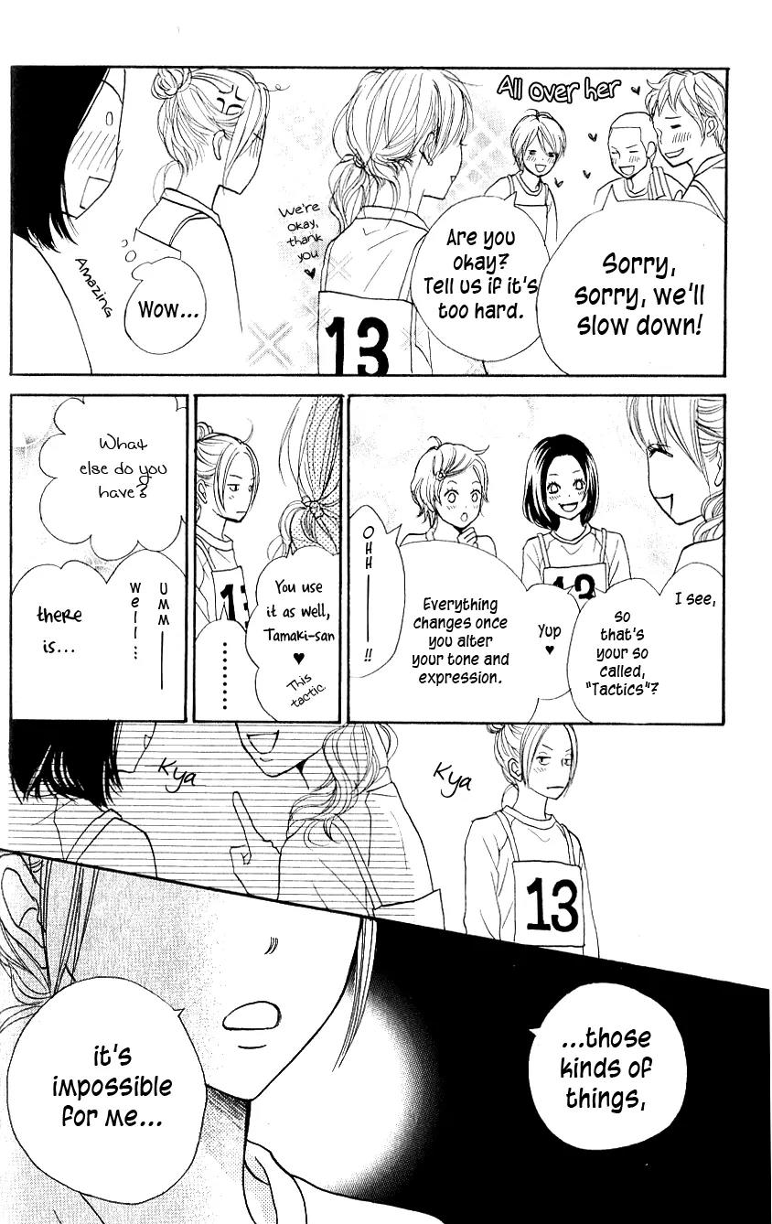 Suki tte Iwaseru Houhou (NAGATA Masami) Chapter 7.5 page 26 - Chapter 7.5: Extra Story: Why That Girl is Popular
