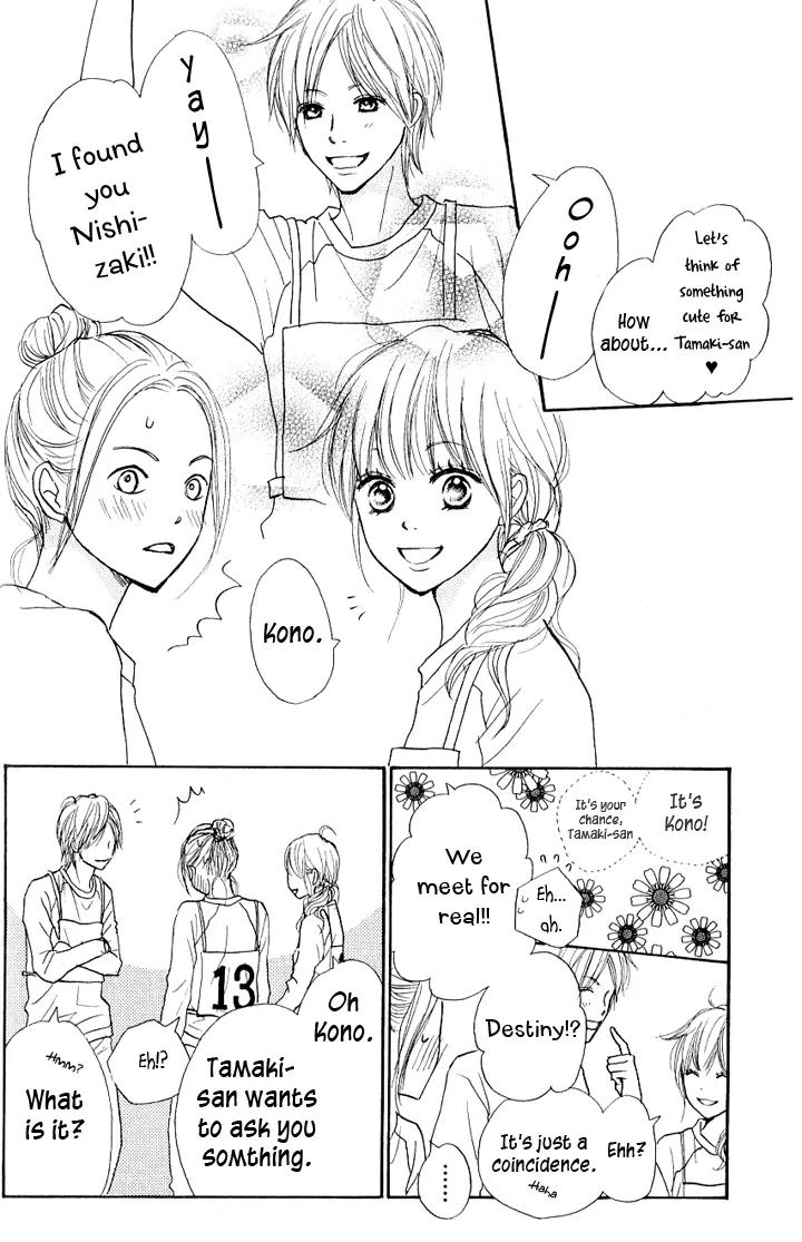 Suki tte Iwaseru Houhou (NAGATA Masami) Chapter 7.5 page 28 - Chapter 7.5: Extra Story: Why That Girl is Popular