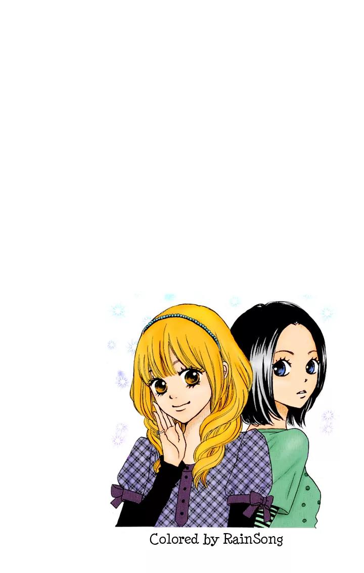 Suki tte Iwaseru Houhou (NAGATA Masami) Chapter 7.5 page 3 - Chapter 7.5: Extra Story: Why That Girl is Popular