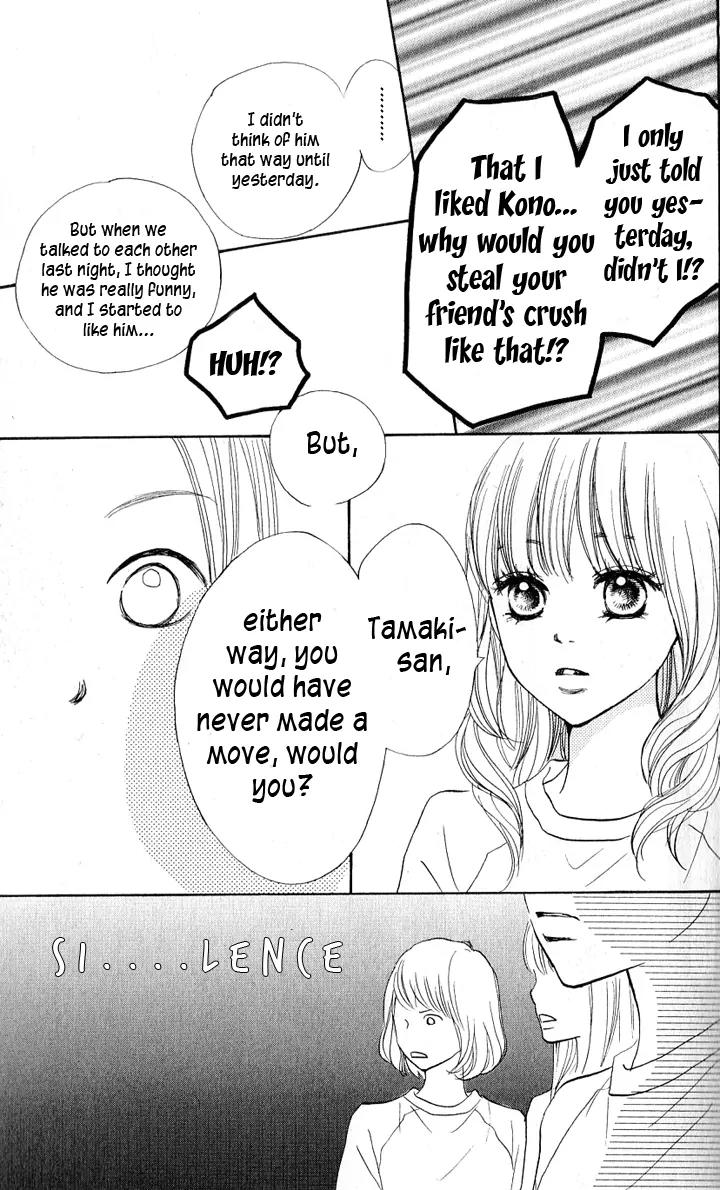 Suki tte Iwaseru Houhou (NAGATA Masami) Chapter 7.5 page 33 - Chapter 7.5: Extra Story: Why That Girl is Popular