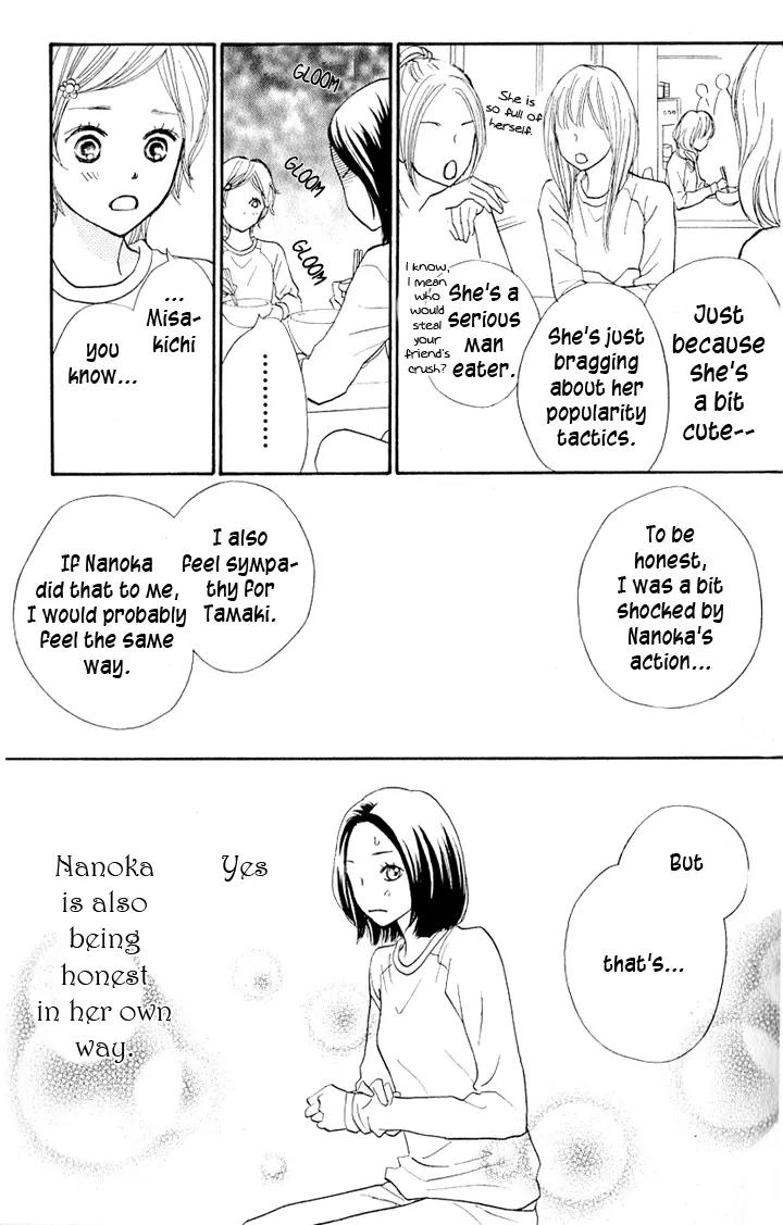 Suki tte Iwaseru Houhou (NAGATA Masami) Chapter 7.5 page 39 - Chapter 7.5: Extra Story: Why That Girl is Popular