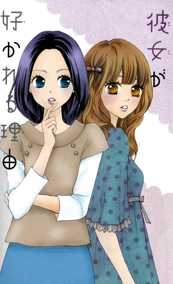 Suki tte Iwaseru Houhou (NAGATA Masami) Chapter 7.5 page 6 - Chapter 7.5: Extra Story: Why That Girl is Popular
