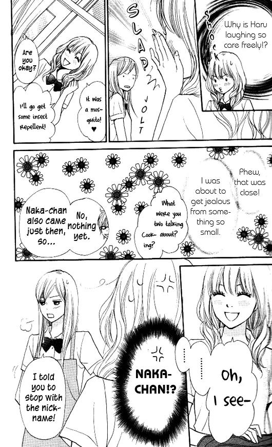 Suki tte Iwaseru Houhou (NAGATA Masami) Chapter 7 page 10 - Chapter 7: Scene 4