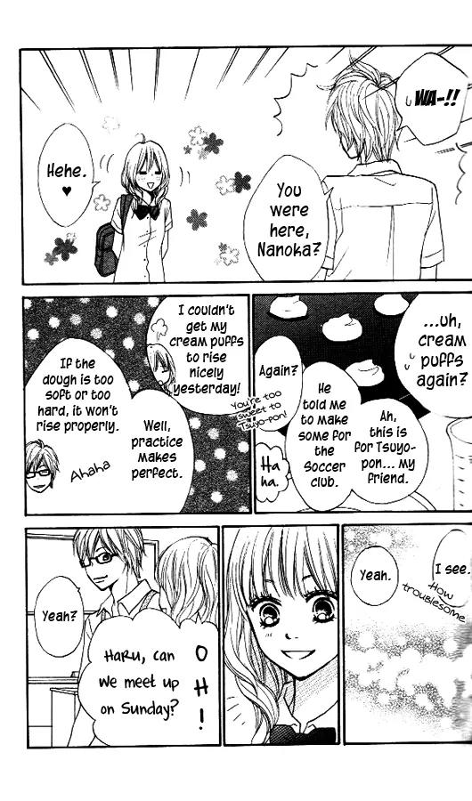 Suki tte Iwaseru Houhou (NAGATA Masami) Chapter 7 page 22 - Chapter 7: Scene 4