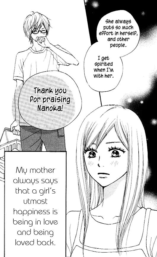 Suki tte Iwaseru Houhou (NAGATA Masami) Chapter 7 page 43 - Chapter 7: Scene 4