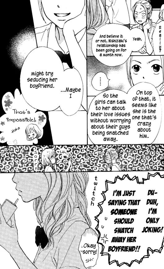 Suki tte Iwaseru Houhou (NAGATA Masami) Chapter 7 page 6 - Chapter 7: Scene 4