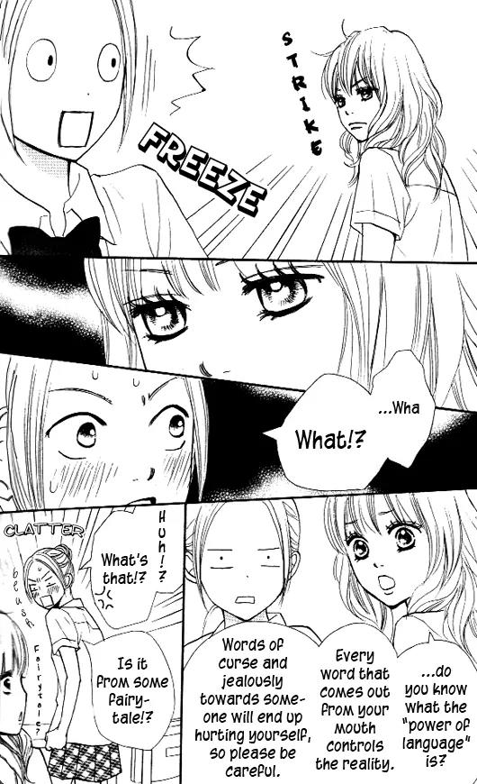 Suki tte Iwaseru Houhou (NAGATA Masami) Chapter 7 page 7 - Chapter 7: Scene 4