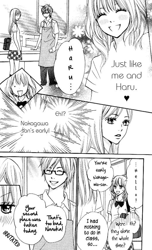 Suki tte Iwaseru Houhou (NAGATA Masami) Chapter 7 page 9 - Chapter 7: Scene 4