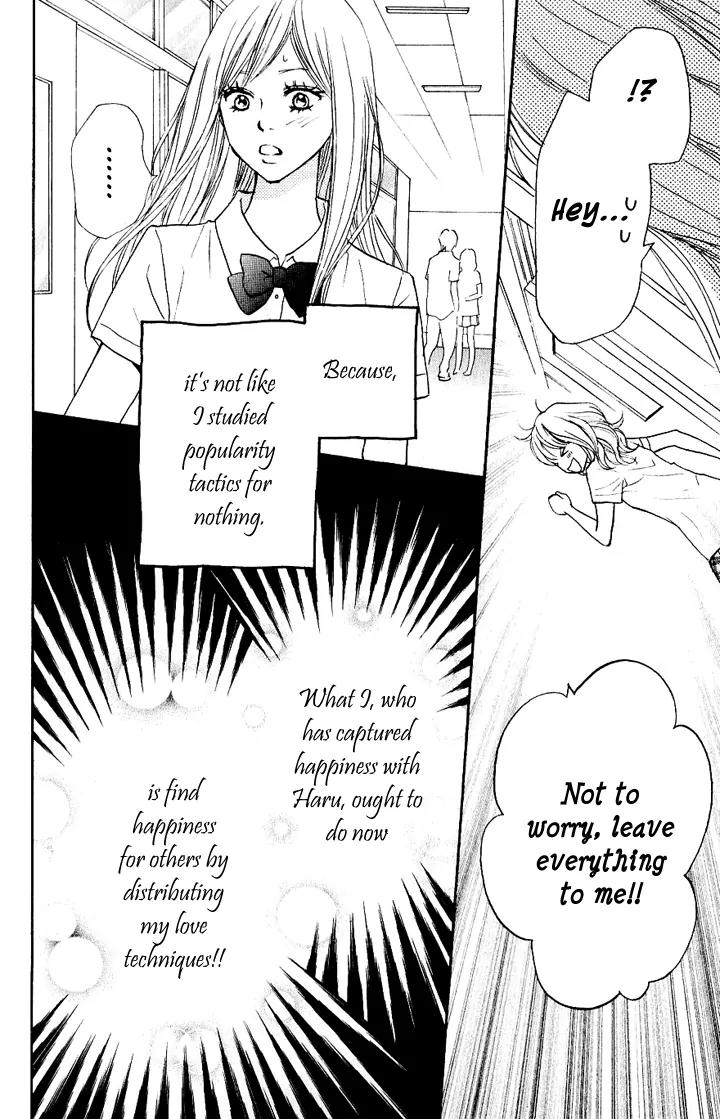 Suki tte Iwaseru Houhou (NAGATA Masami) Chapter 8 page 11 - Chapter 8: Scene 5