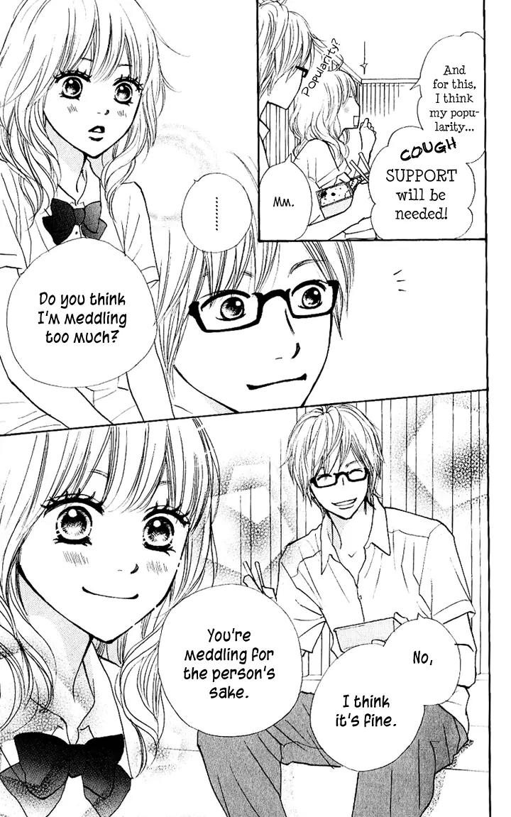 Suki tte Iwaseru Houhou (NAGATA Masami) Chapter 8 page 14 - Chapter 8: Scene 5