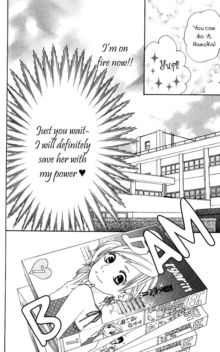 Suki tte Iwaseru Houhou (NAGATA Masami) Chapter 8 page 15 - Chapter 8: Scene 5