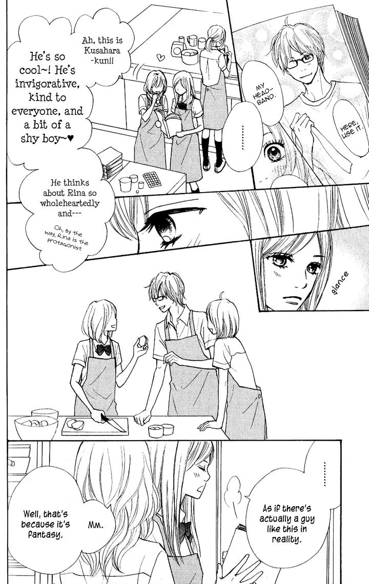 Suki tte Iwaseru Houhou (NAGATA Masami) Chapter 8 page 17 - Chapter 8: Scene 5