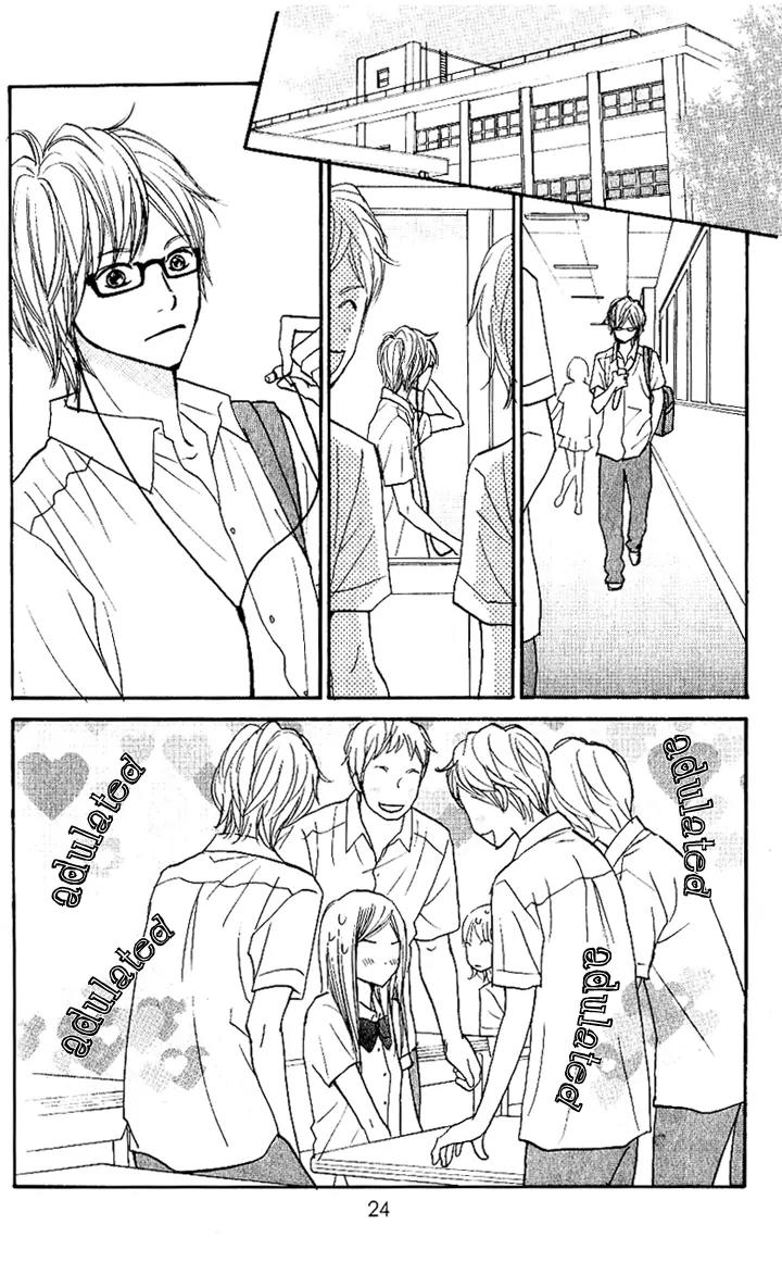 Suki tte Iwaseru Houhou (NAGATA Masami) Chapter 8 page 23 - Chapter 8: Scene 5