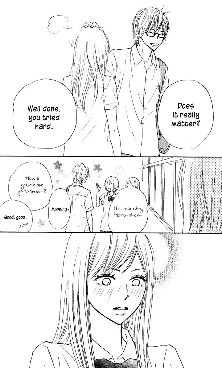 Suki tte Iwaseru Houhou (NAGATA Masami) Chapter 8 page 25 - Chapter 8: Scene 5