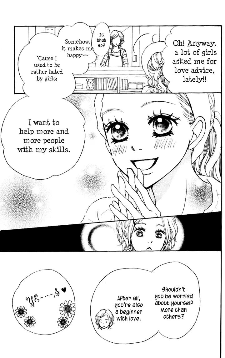 Suki tte Iwaseru Houhou (NAGATA Masami) Chapter 8 page 28 - Chapter 8: Scene 5