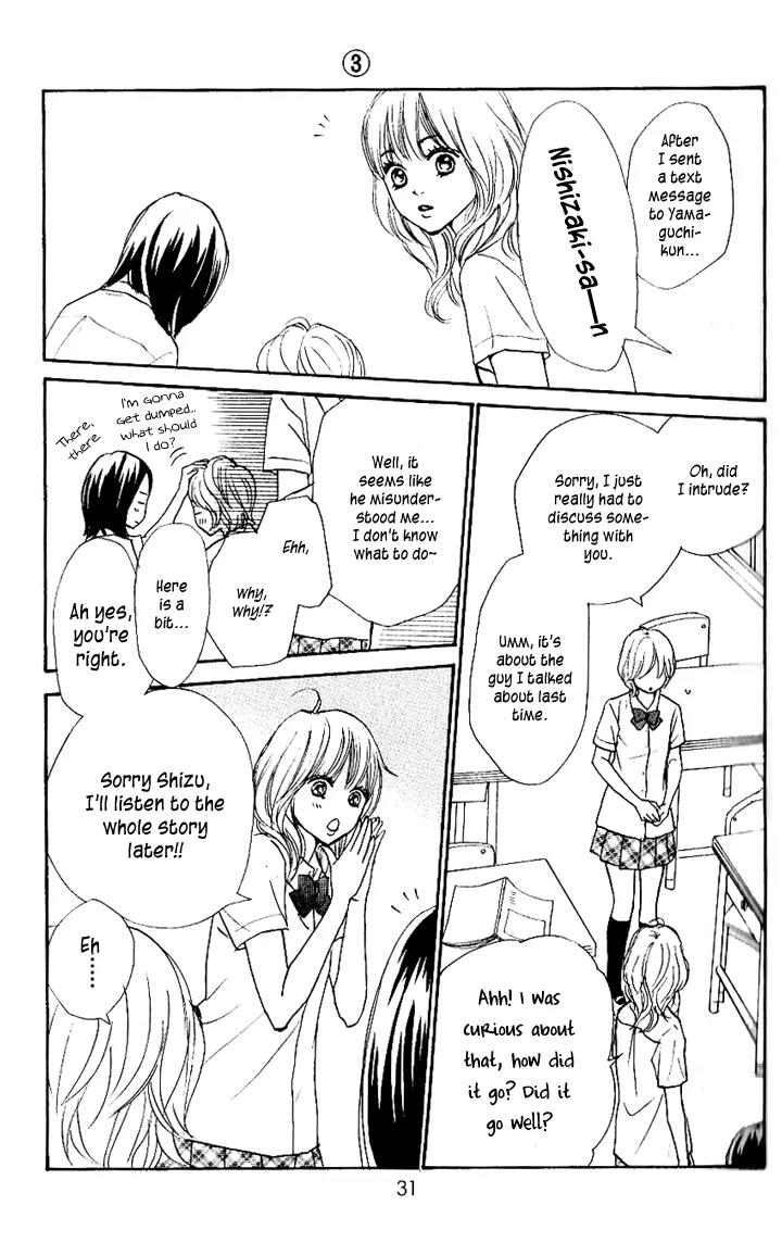 Suki tte Iwaseru Houhou (NAGATA Masami) Chapter 8 page 30 - Chapter 8: Scene 5