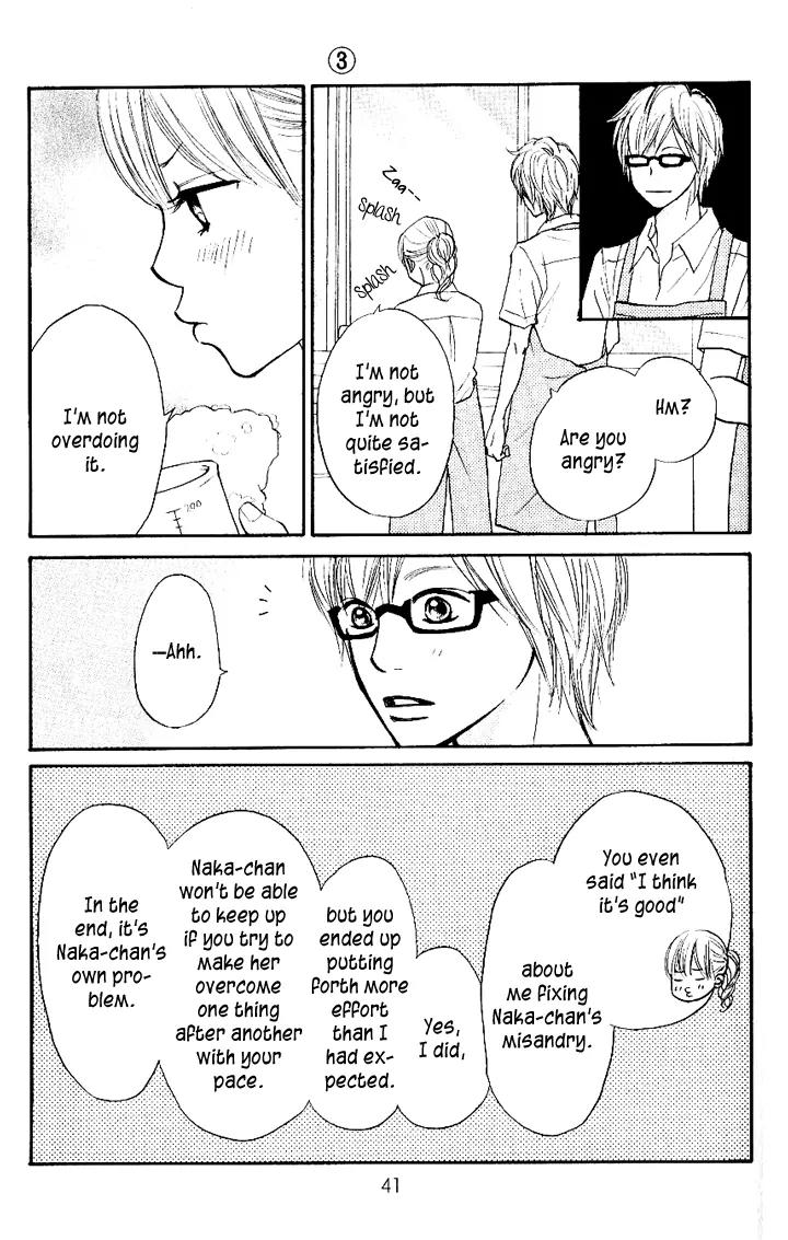 Suki tte Iwaseru Houhou (NAGATA Masami) Chapter 8 page 40 - Chapter 8: Scene 5