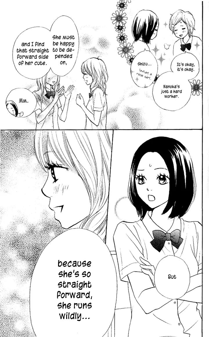 Suki tte Iwaseru Houhou (NAGATA Masami) Chapter 8 page 44 - Chapter 8: Scene 5