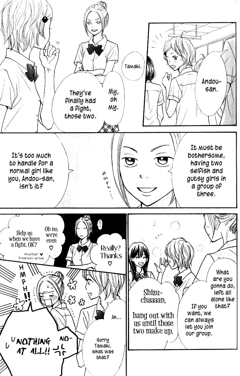 Suki tte Iwaseru Houhou (NAGATA Masami) Chapter 9 page 11 - Chapter 9: Scene 6