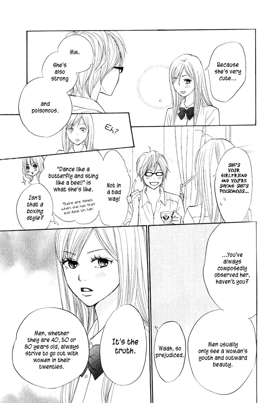 Suki tte Iwaseru Houhou (NAGATA Masami) Chapter 9 page 25 - Chapter 9: Scene 6