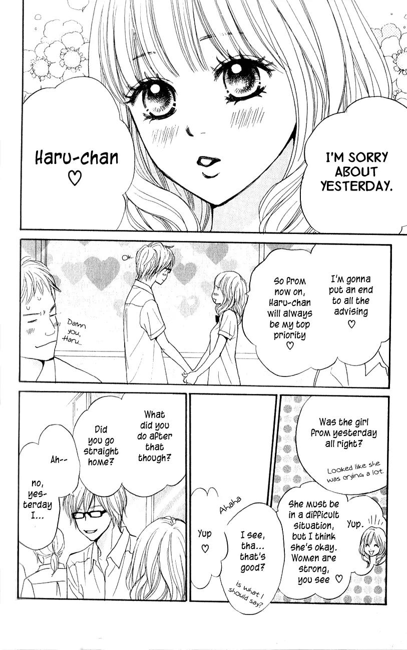 Suki tte Iwaseru Houhou (NAGATA Masami) Chapter 9 page 34 - Chapter 9: Scene 6