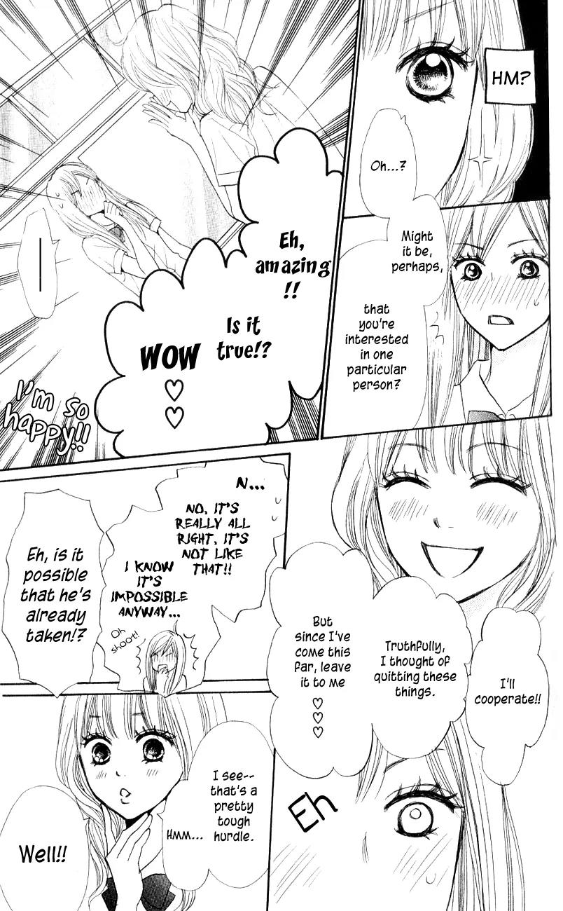 Suki tte Iwaseru Houhou (NAGATA Masami) Chapter 9 page 37 - Chapter 9: Scene 6