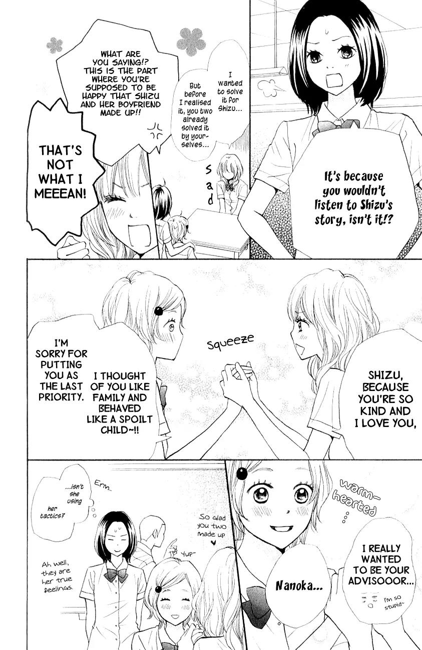 Suki tte Iwaseru Houhou (NAGATA Masami) Chapter 9 page 6 - Chapter 9: Scene 6