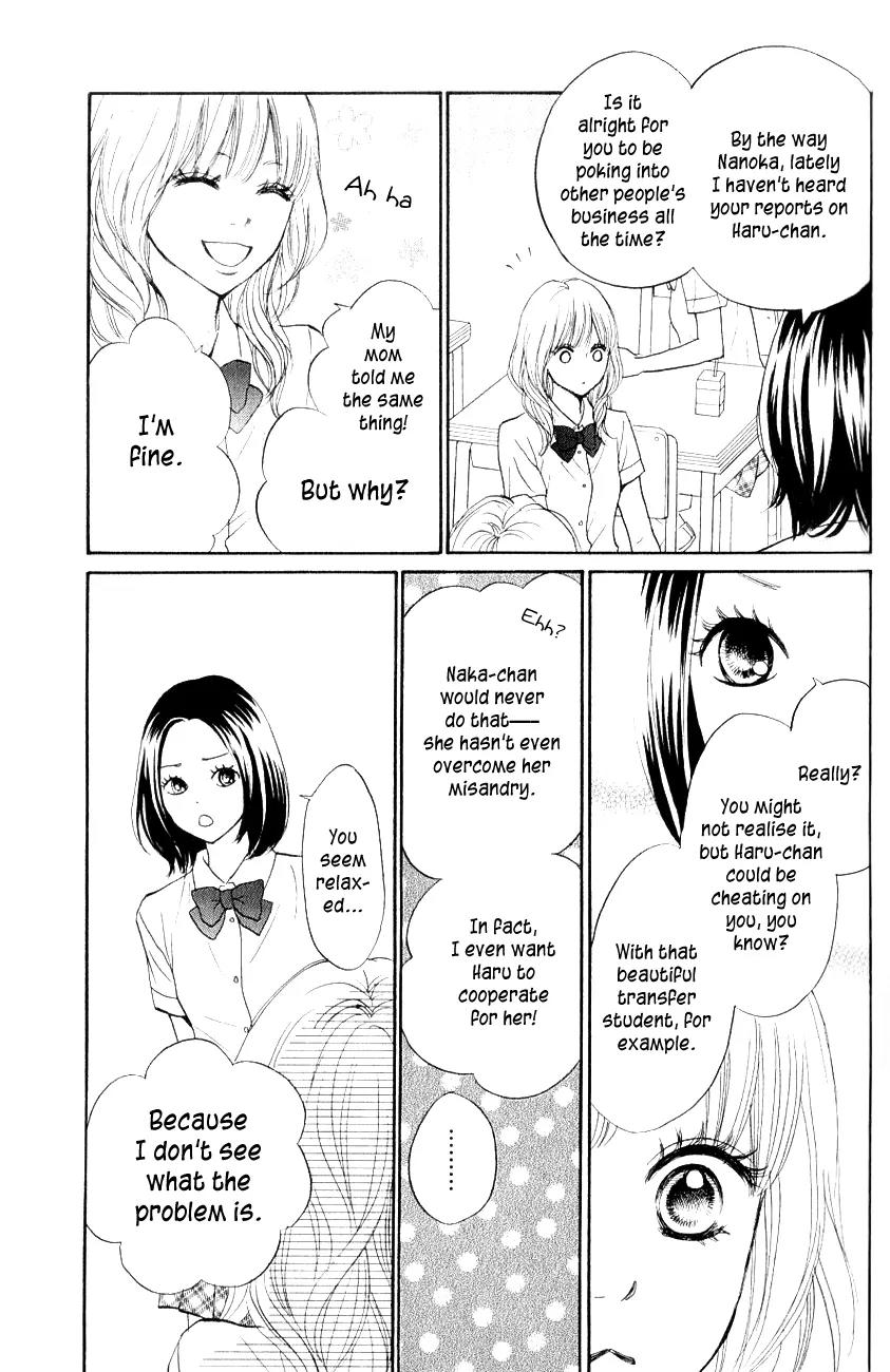 Suki tte Iwaseru Houhou (NAGATA Masami) Chapter 9 page 7 - Chapter 9: Scene 6