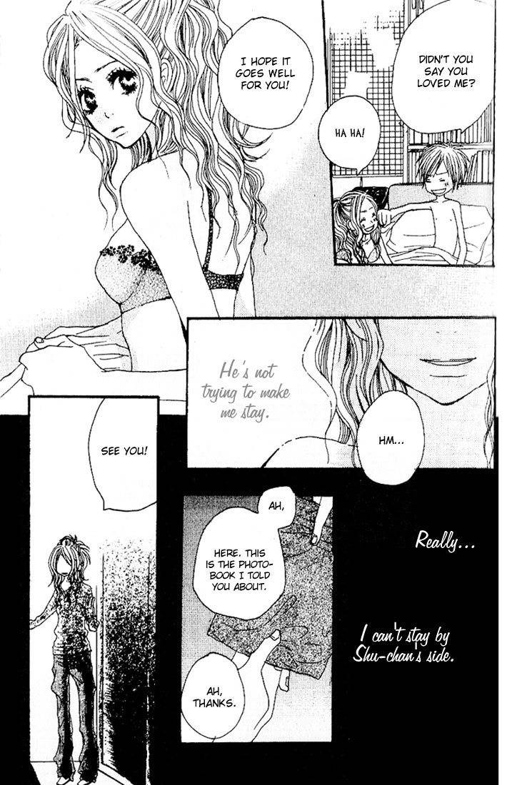 Suki wo Choudai Chapter 1 page 33 - Chapter 1: Give Me Your Love!
