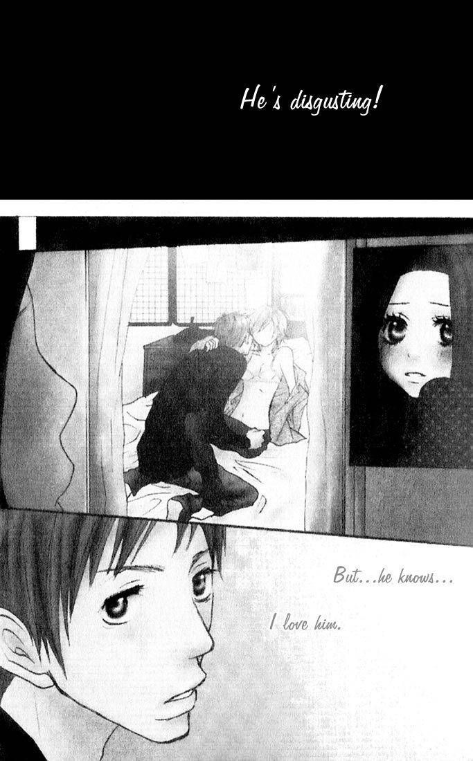 Suki wo Choudai Chapter 1 page 6 - Chapter 1: Give Me Your Love!