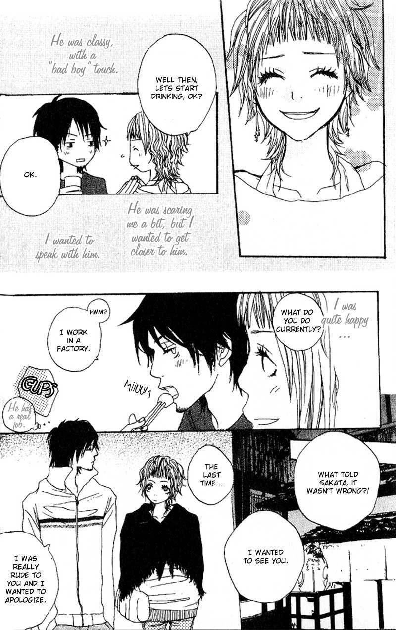 Suki wo Choudai Chapter 2 page 12 - Chapter 2: The Snake Kiss