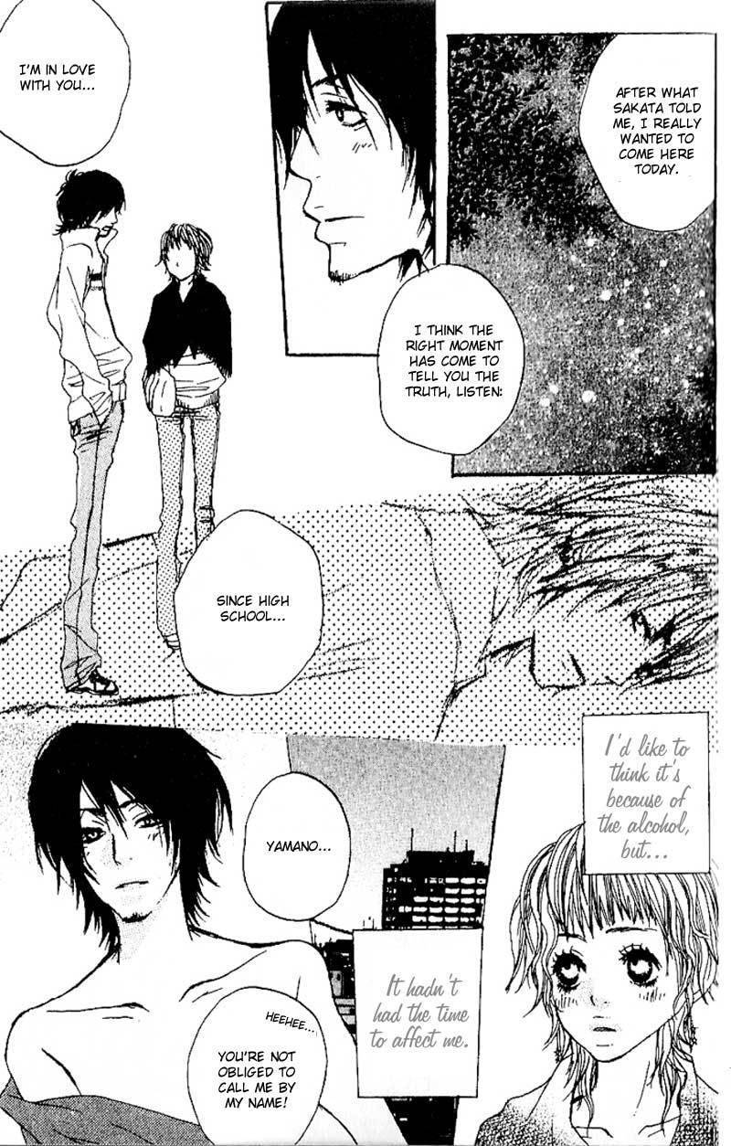 Suki wo Choudai Chapter 2 page 13 - Chapter 2: The Snake Kiss