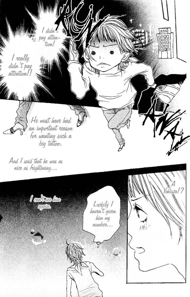 Suki wo Choudai Chapter 2 page 17 - Chapter 2: The Snake Kiss