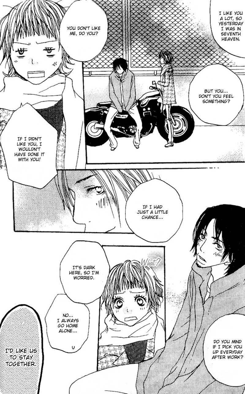 Suki wo Choudai Chapter 2 page 22 - Chapter 2: The Snake Kiss