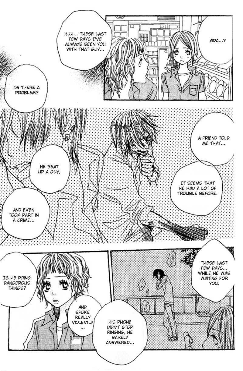 Suki wo Choudai Chapter 2 page 27 - Chapter 2: The Snake Kiss
