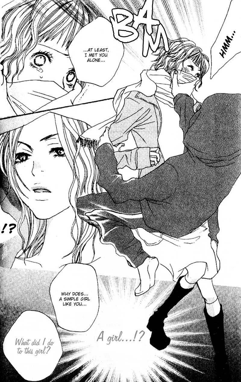 Suki wo Choudai Chapter 2 page 32 - Chapter 2: The Snake Kiss