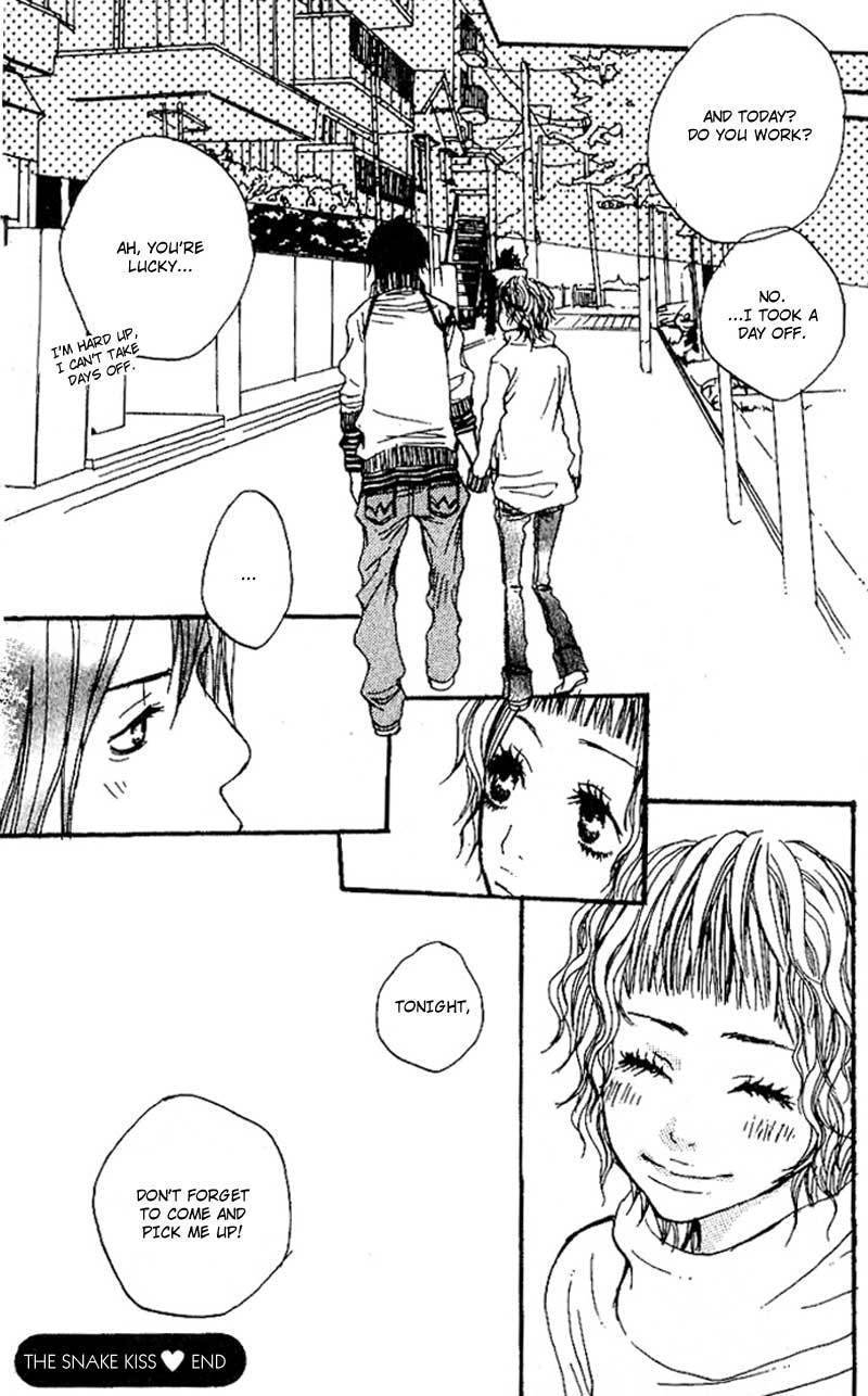 Suki wo Choudai Chapter 2 page 44 - Chapter 2: The Snake Kiss