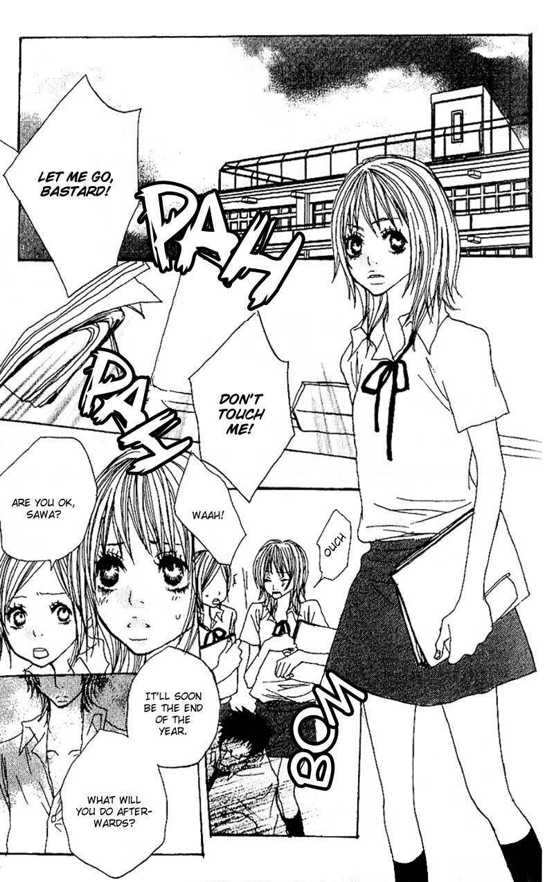 Suki wo Choudai Chapter 2 page 5 - Chapter 2: The Snake Kiss