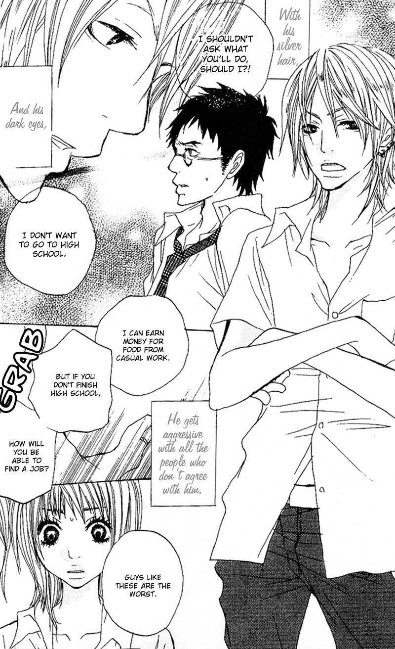 Suki wo Choudai Chapter 2 page 6 - Chapter 2: The Snake Kiss