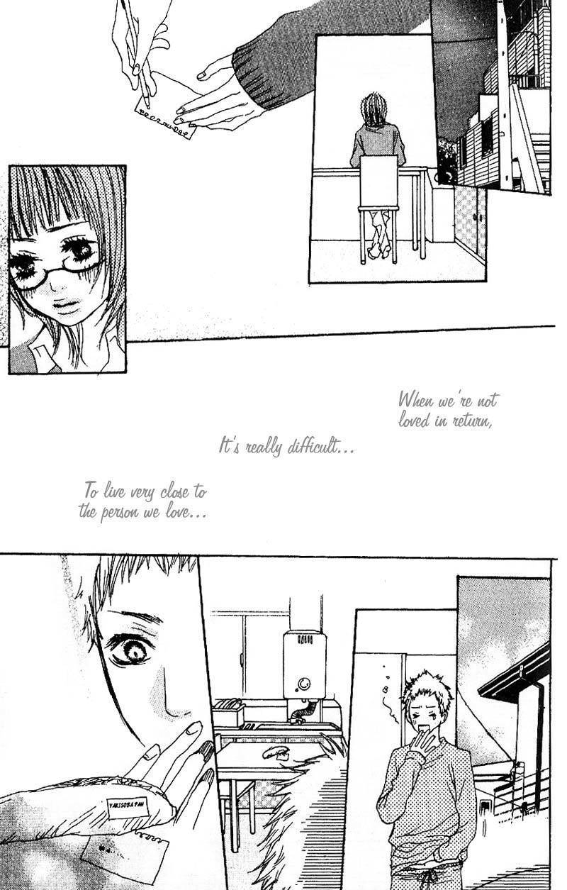 Suki wo Choudai Chapter 3 page 25 - Chapter 3: Funny Couple
