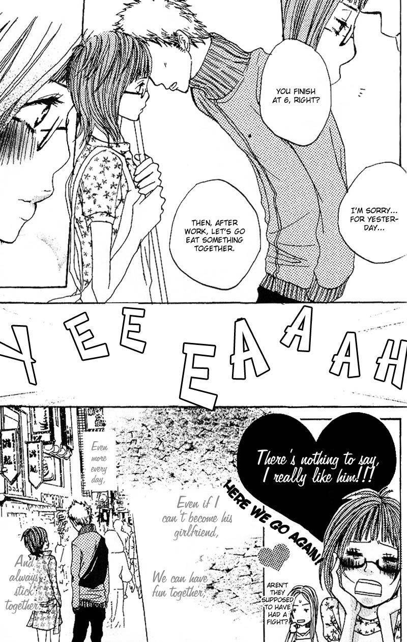 Suki wo Choudai Chapter 3 page 27 - Chapter 3: Funny Couple