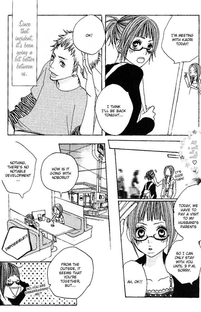 Suki wo Choudai Chapter 3 page 28 - Chapter 3: Funny Couple
