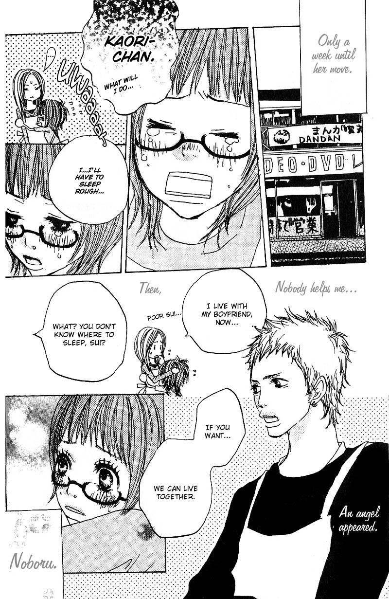 Suki wo Choudai Chapter 3 page 6 - Chapter 3: Funny Couple