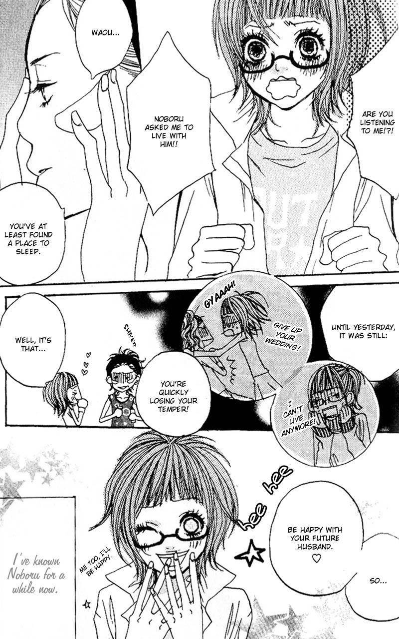 Suki wo Choudai Chapter 3 page 7 - Chapter 3: Funny Couple